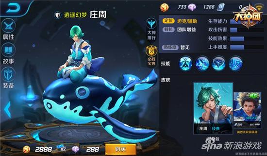 庄周最新最强出装,庄周角色定位及技能特点