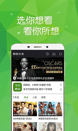 360影视下载最新版,什么是360影视？