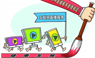 龙骧虎步 第11页