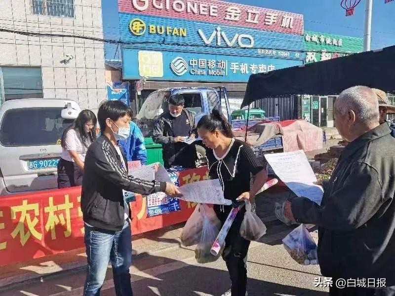 白城本地最新招聘,白城最新招聘信息汇总