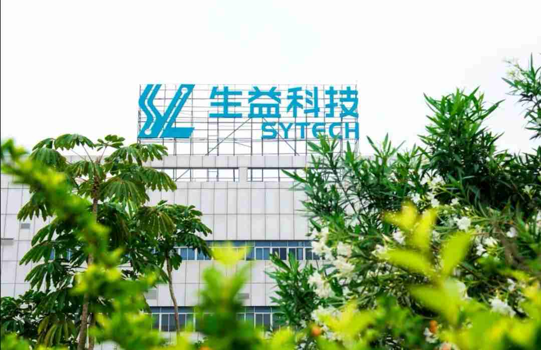 东莞生益科技最新招聘,东莞生益科技最新招聘启事