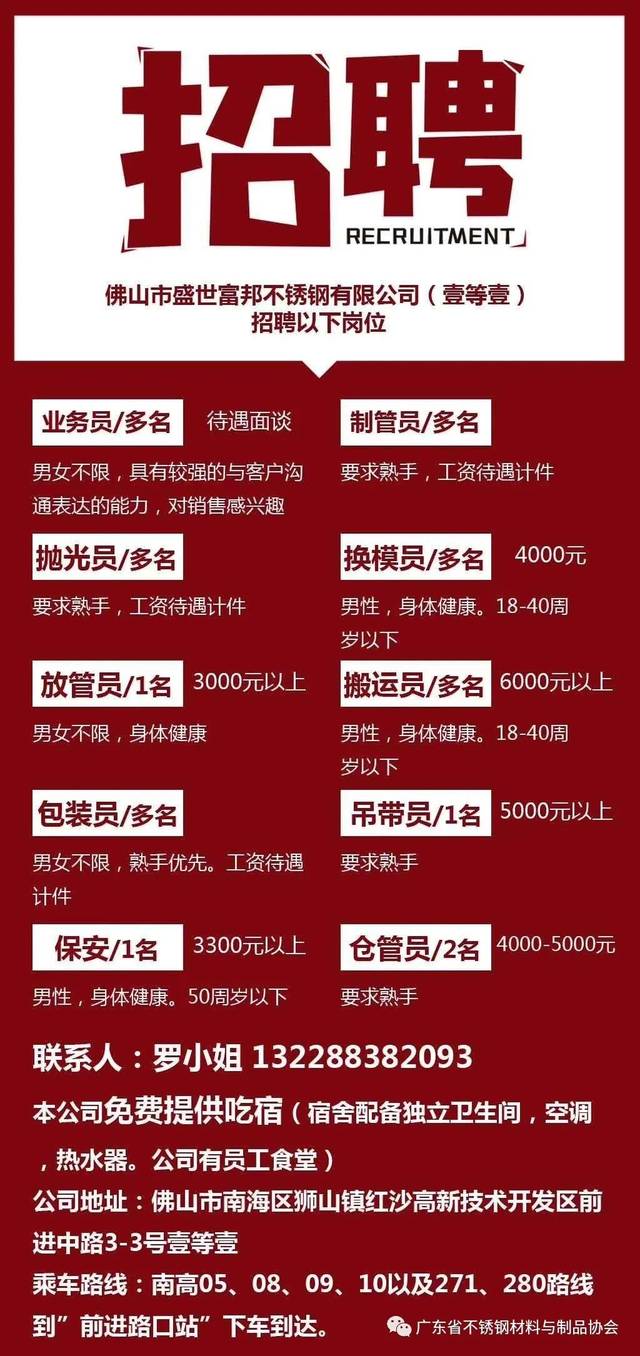狗尾续貂 第10页