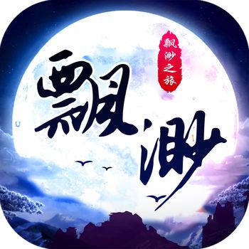 神秘力量觉醒