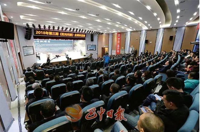 龙马精神_1 第11页