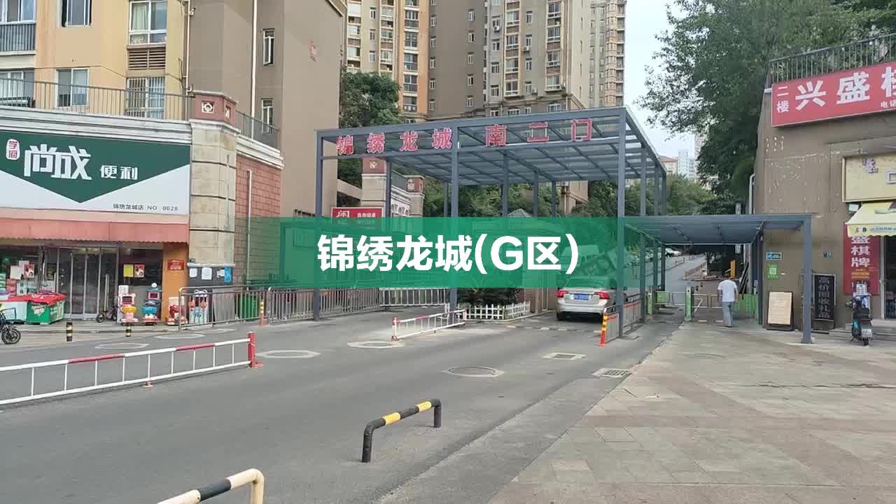 狼吞虎咽_1 第10页