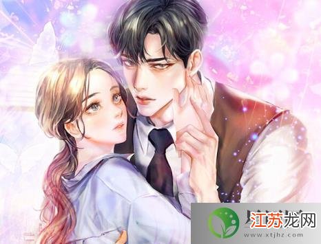 兔起凫举 第15页