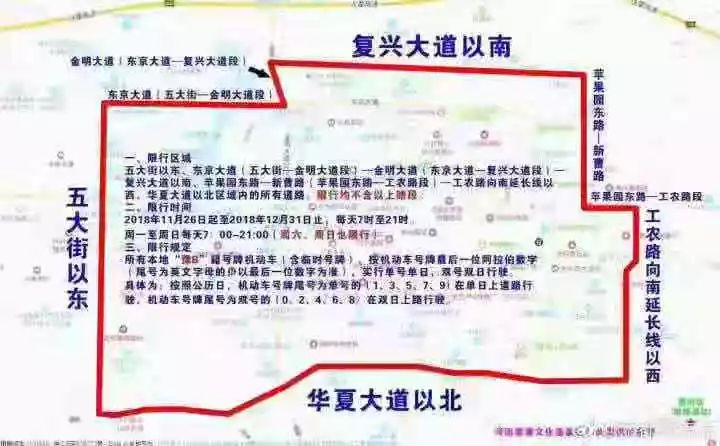守株待兔_1 第10页