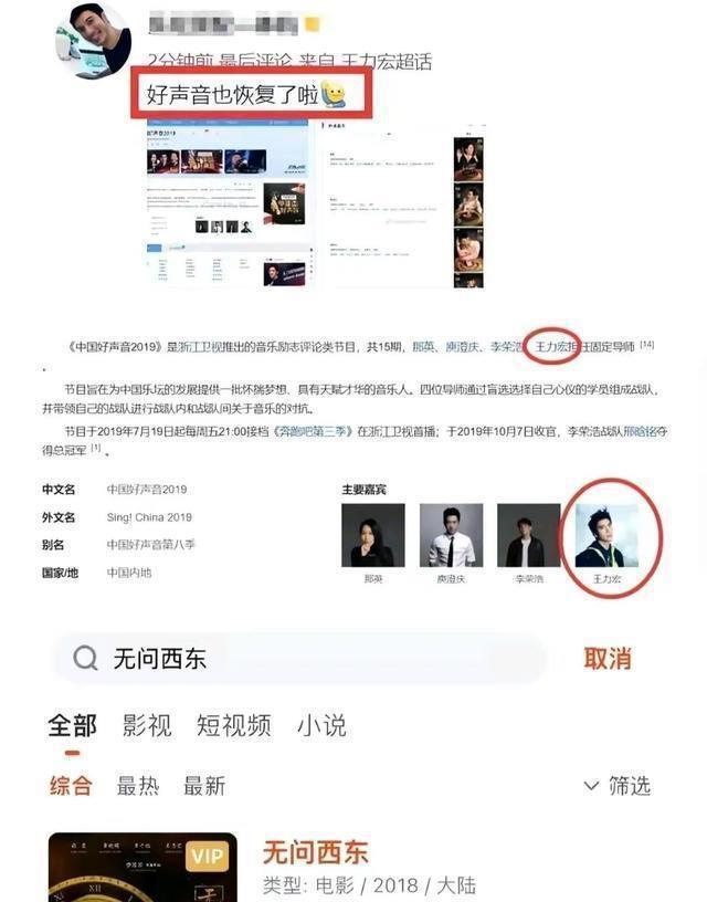 王力宏最新动态曝光，最新照片揭示他的最新动态