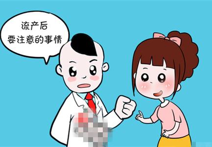 最新药流技术介绍及注意事项，26日最新药流技术详解