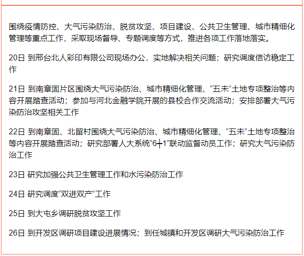 狡兔三窟_1 第9页