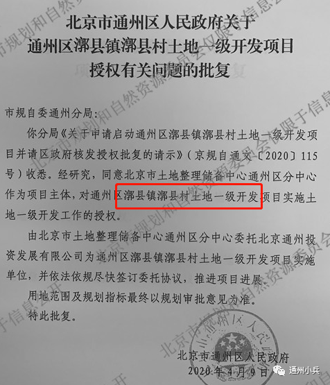 打草惊蛇 第12页