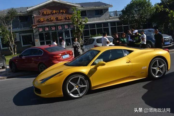 火红 第10页