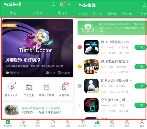 根据您的需求，为您生成以下标题，，最新发布！97622国际游戏app vXX版本上线