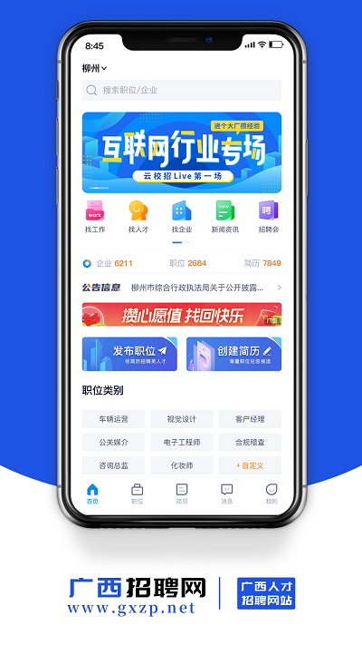 守株待兔 第14页