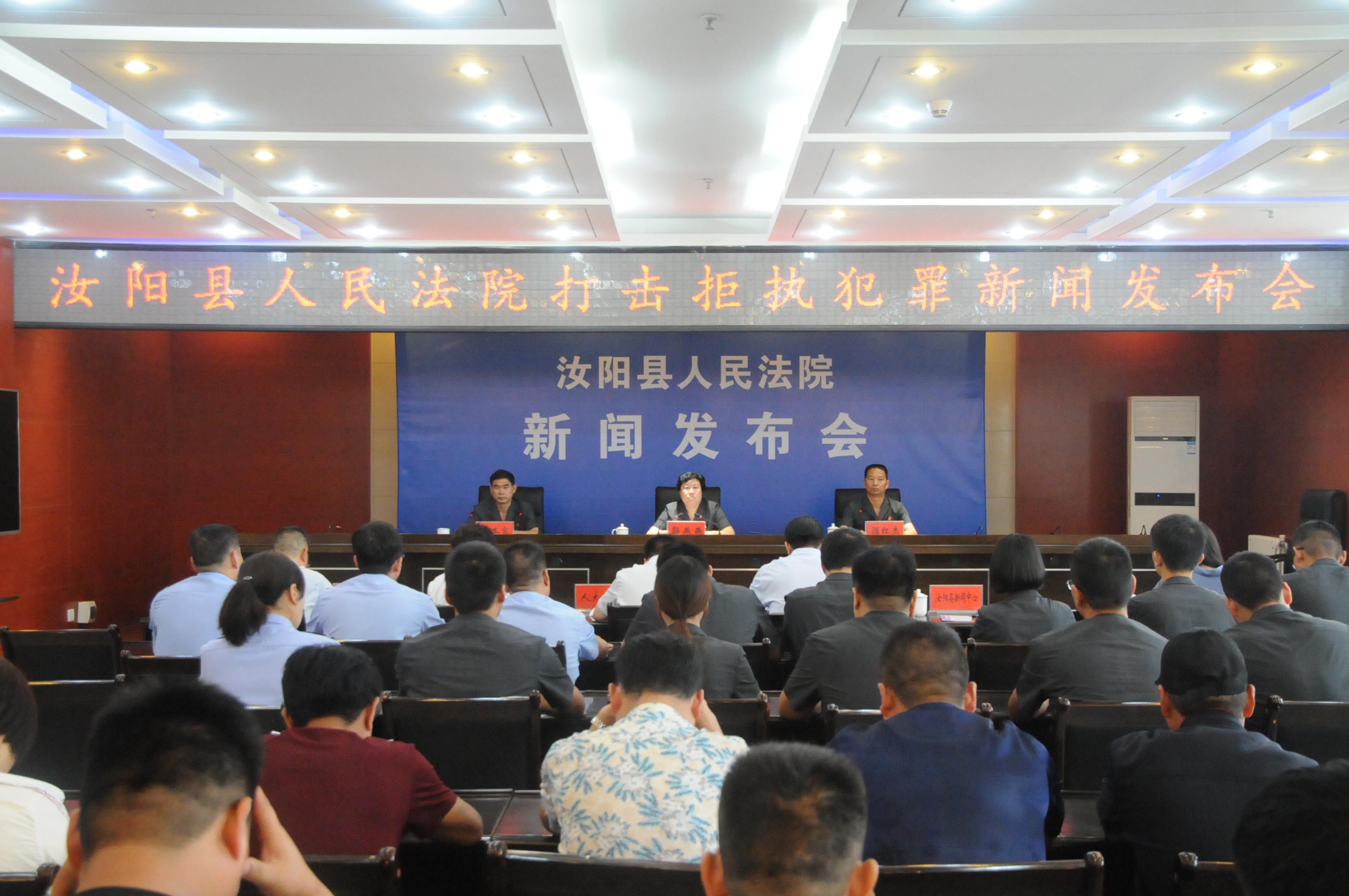汝阳最新新闻动态更新，汝阳县新动态发布