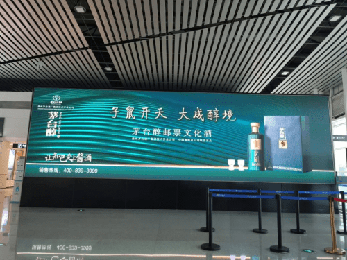 贵阳机场最新招聘信息揭秘，一探招聘背景