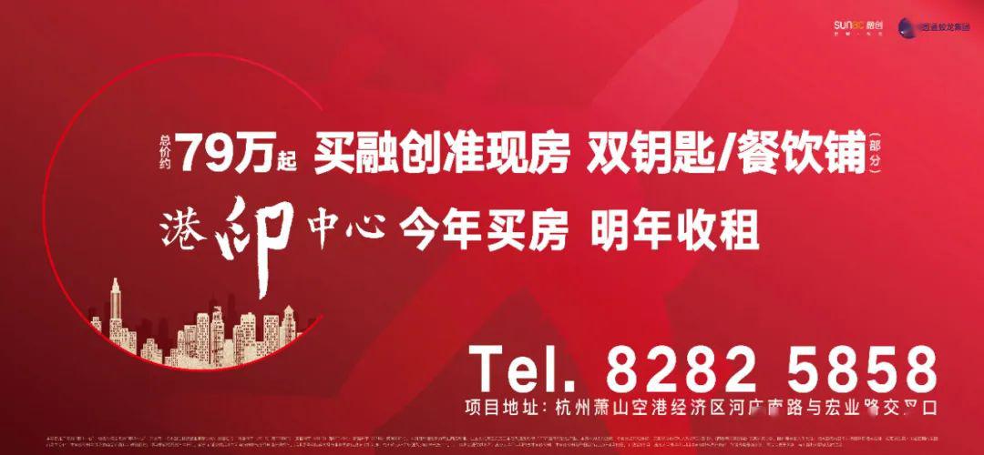 萧山保安最新招聘启事