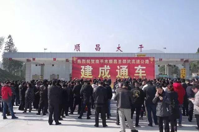 顺邵高速公路最新消息，进展顺利，进展细节揭秘