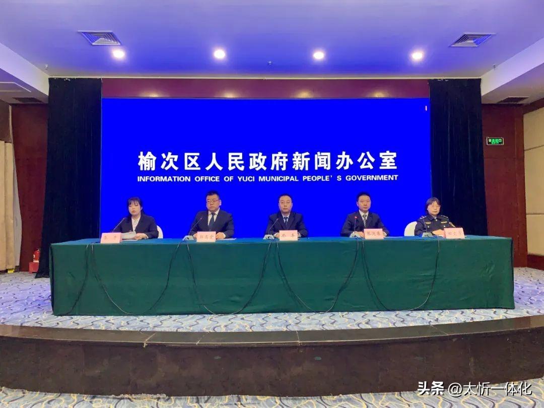 榆次最新新闻动态更新，26日区情概述