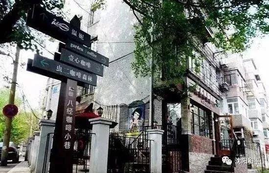 探秘百家号，小巷深处的独特小店揭示城市风情
