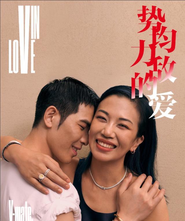 热泪盈眶 第9页