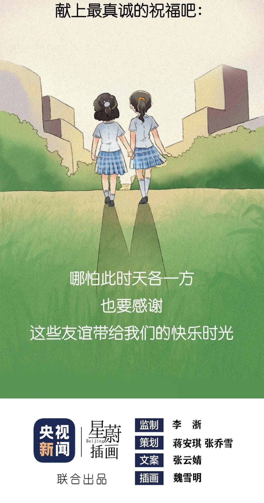 振奋人心 第11页