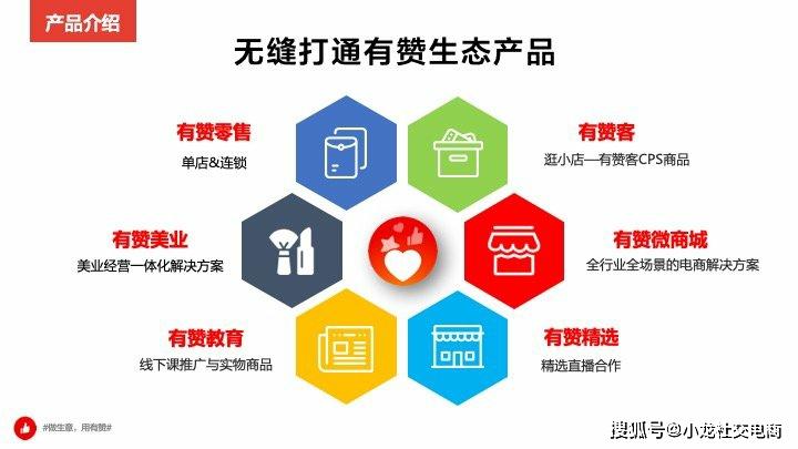 鸦雀无声 第9页