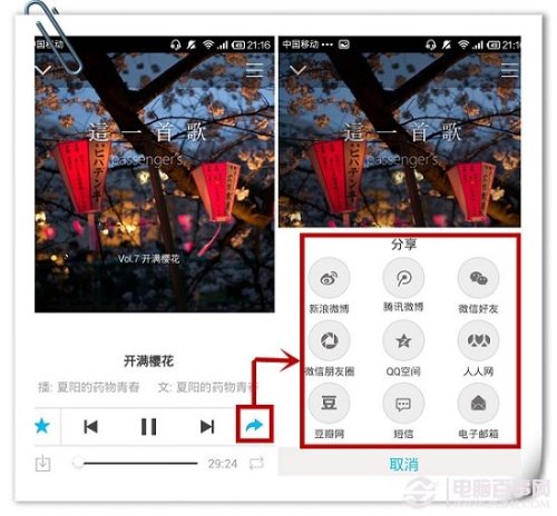 2024年10月 第166页