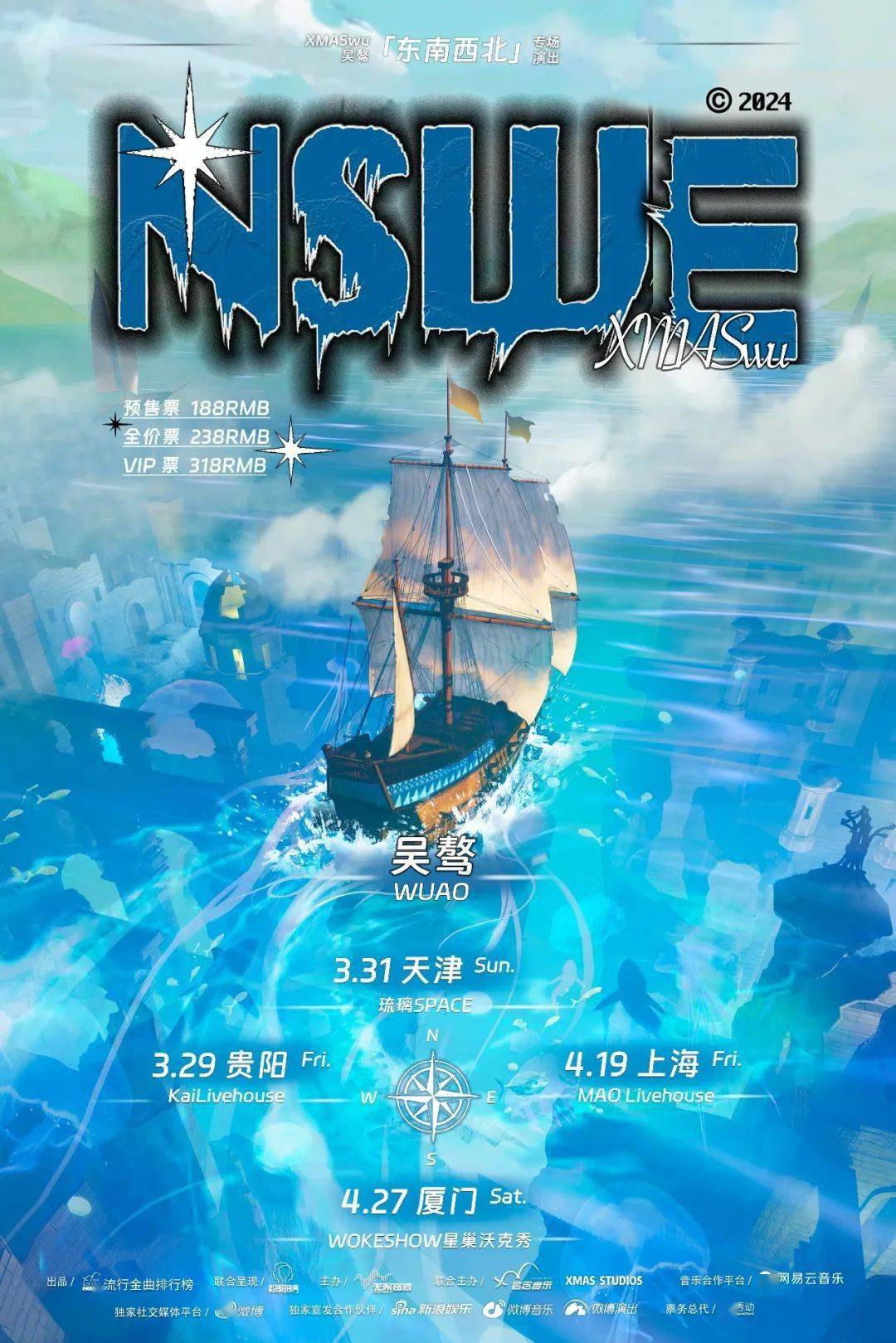 攀龙附凤 第13页