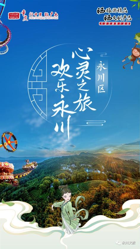 小肚鸡肠 第11页
