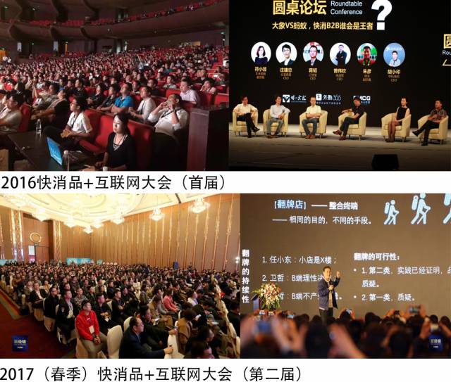 衣冠禽兽 第12页