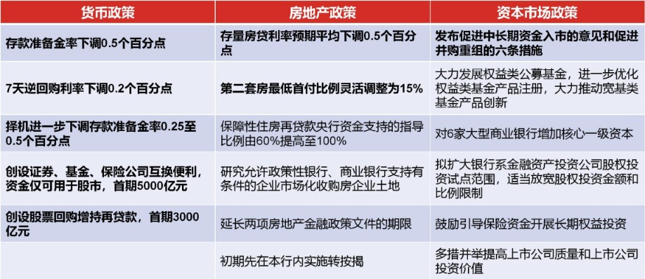 泪眼汪汪 第11页
