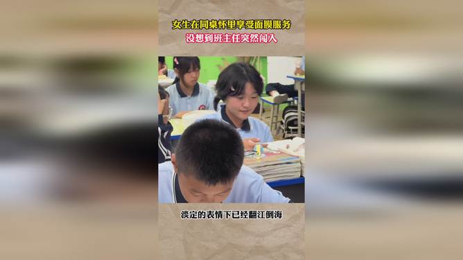 人潮涌动 第11页