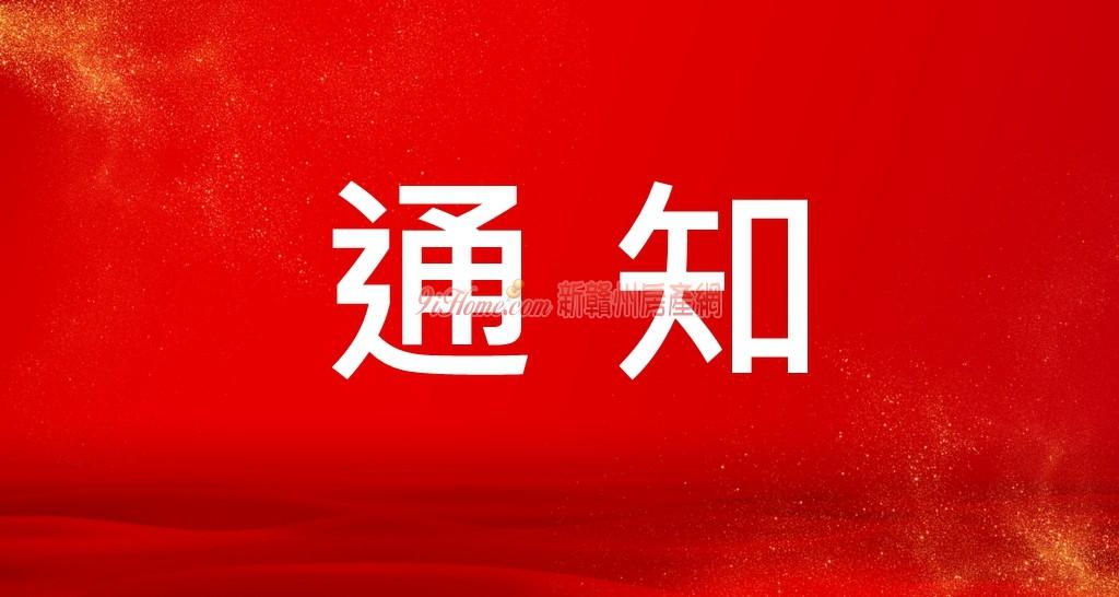 闻名天下 第9页