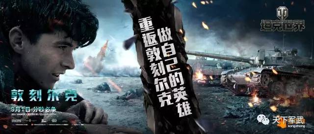 蛛丝马迹 第10页