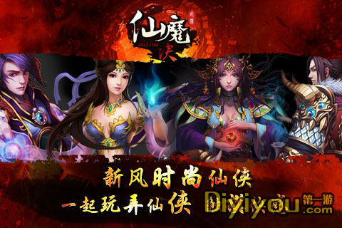 28日仙魔最新动态，深度评测与用户体验分析