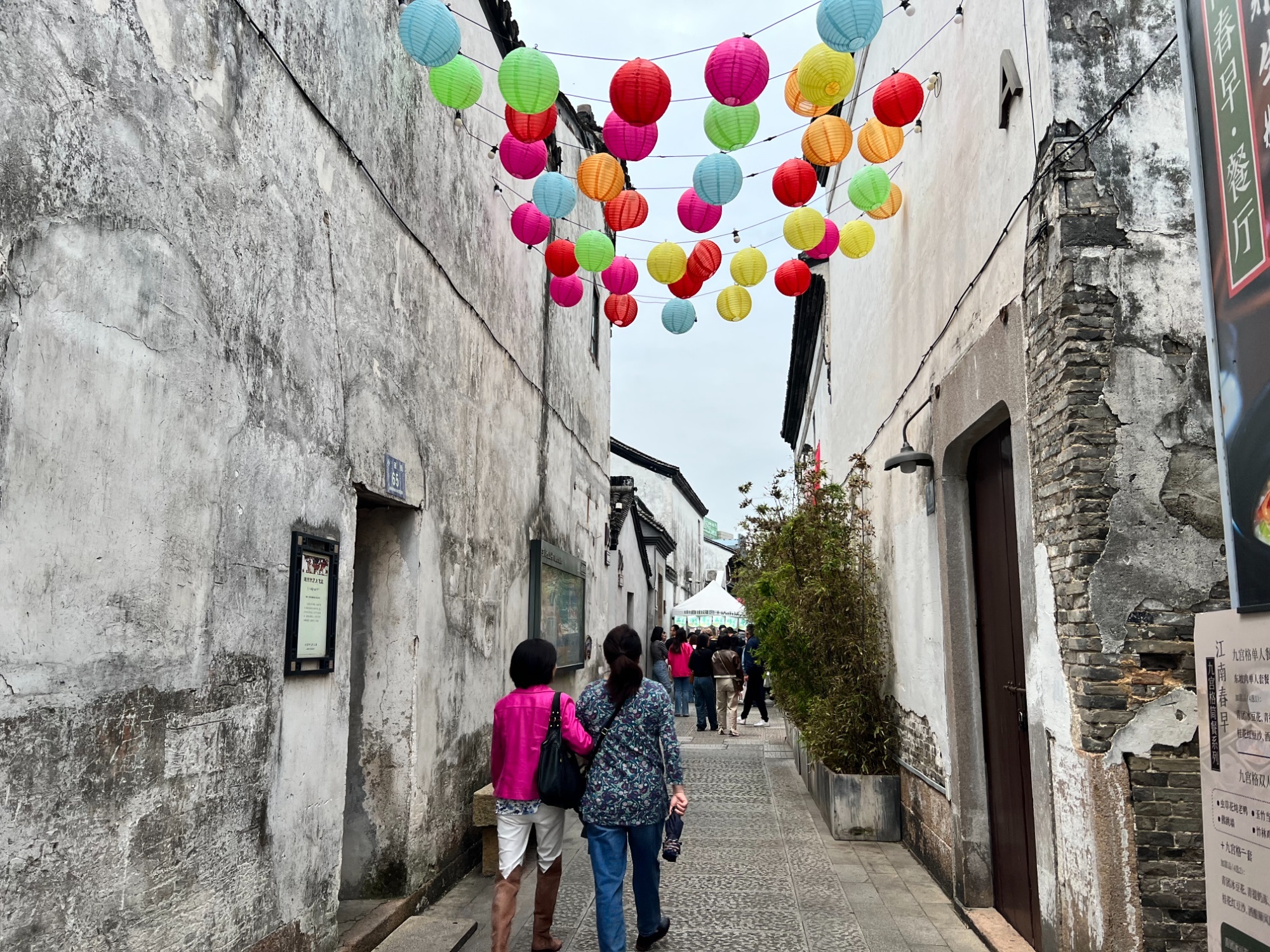 龙凤呈祥_1 第9页