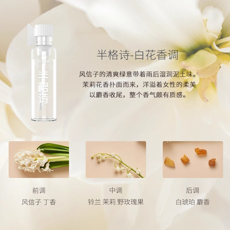 28日白吉最新产品全面深度评测与解析