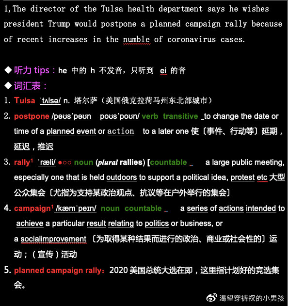 最新英译词汇盘点，掌握前沿术语，与世界接轨的一步领先