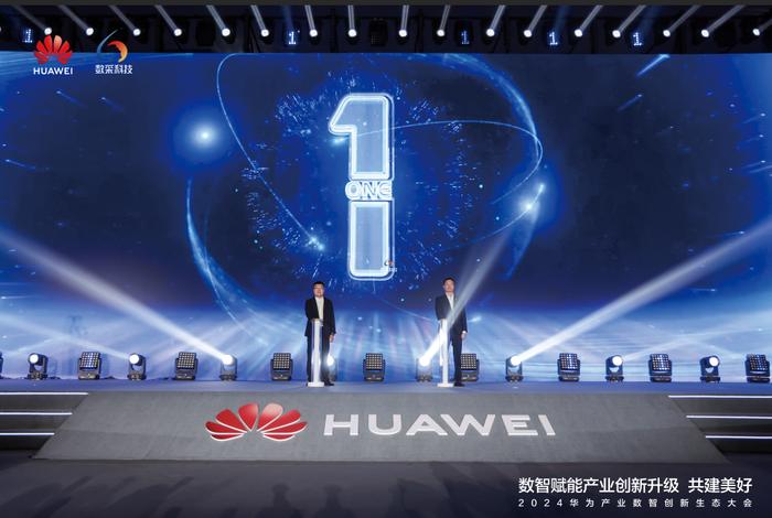 沧州智能生命守护系统发布，科技之光照亮生命终点