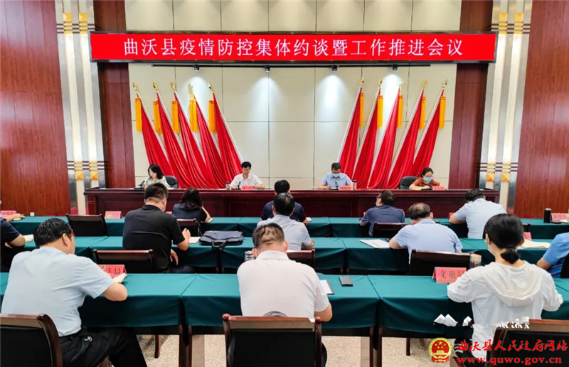 曲沃县疫情最新动态更新，最新疫情消息发布