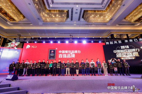 坚贞不屈 第12页