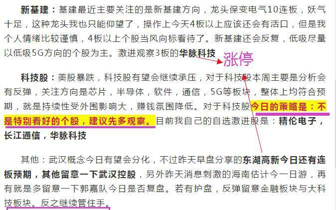 28日最新汉骂现象深度解析，语言暴力的现状与思考