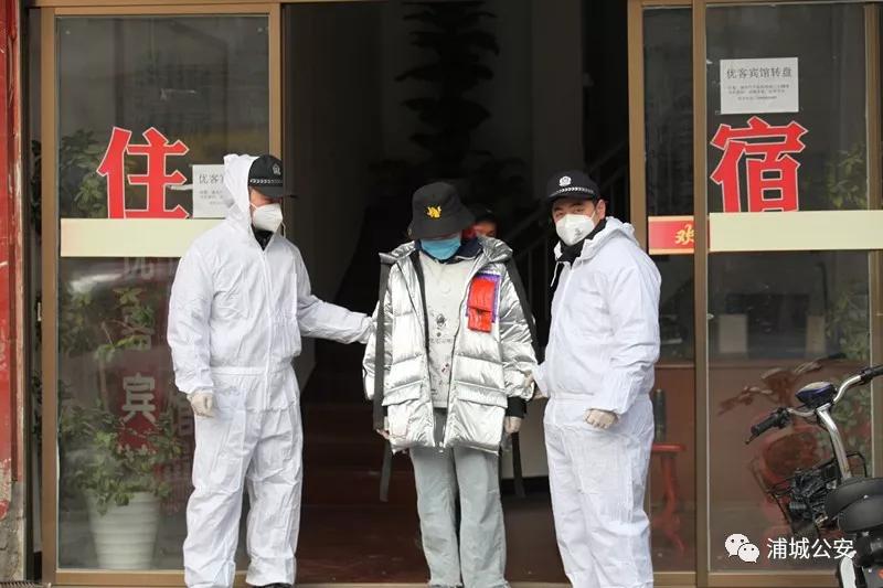 狐假虎威_1 第11页