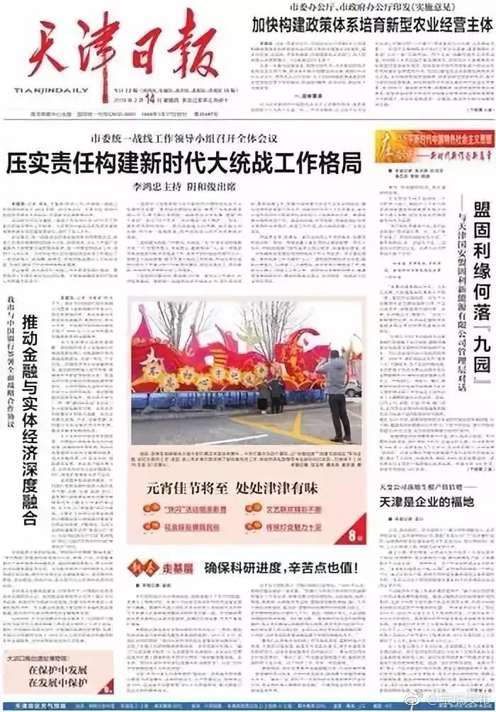 揭秘大港最新动态与热点事件，28日大港新闻重磅更新