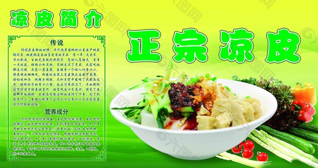 人困马乏 第11页