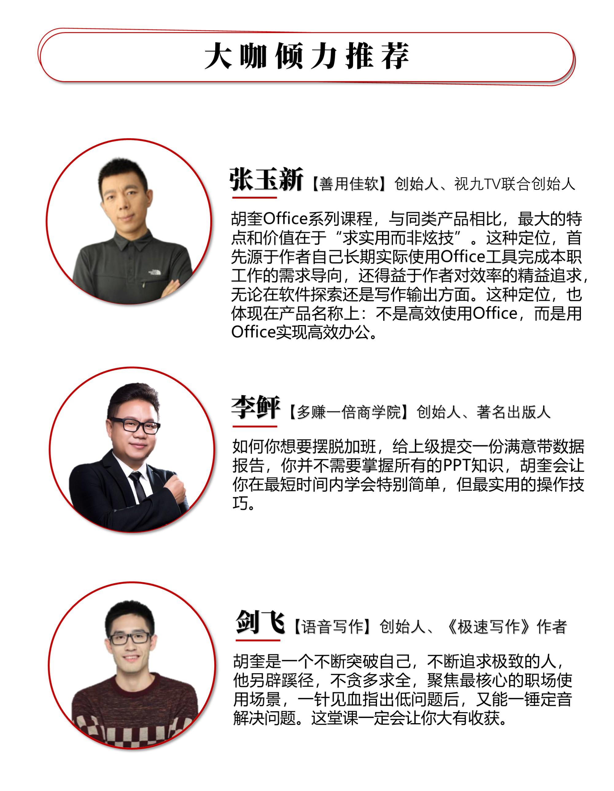 杨博教你轻松掌握新技能，从入门到精通的进阶指南（最新更新版）