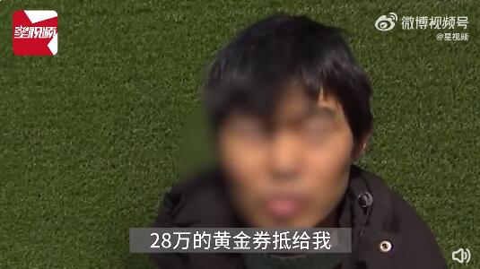 龙飞凤舞_1 第10页