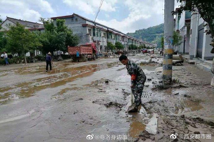 生龙活虎 第13页