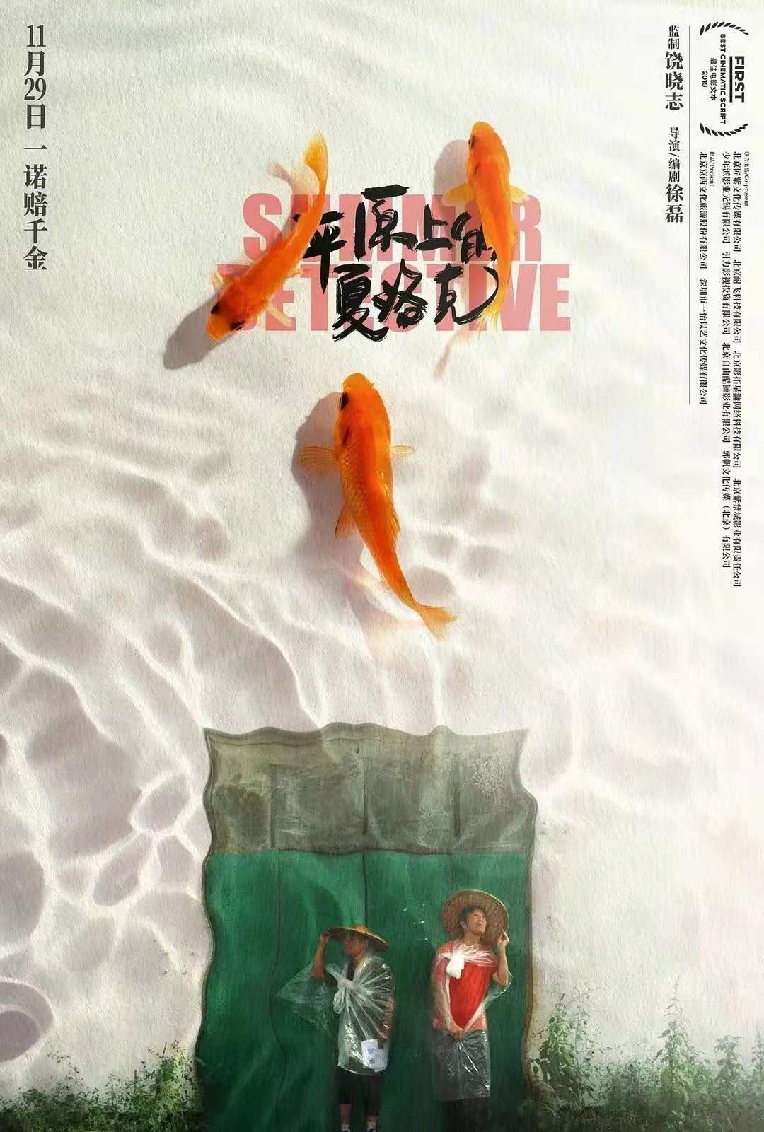漆黑一团 第10页